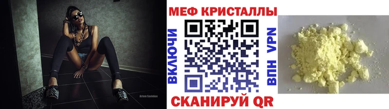 Купить наркоту Лысьва Alpha-PVP  Кокаин  Мефедрон  Канабис 