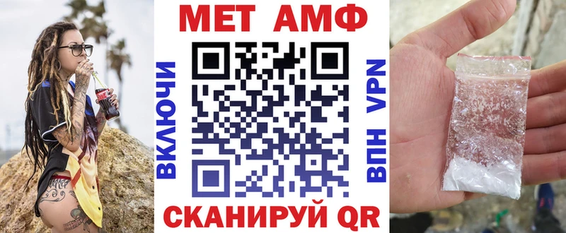 АМФЕТАМИН Розовый  где найти наркотики  Лысьва 
