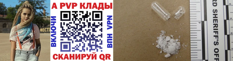 Alpha-PVP Соль  сколько стоит  ОМГ ОМГ как зайти  Лысьва 