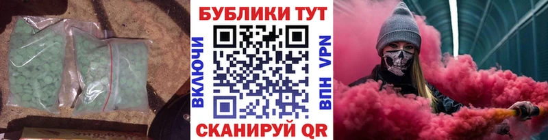 где купить наркотик  Лысьва  Экстази TESLA 