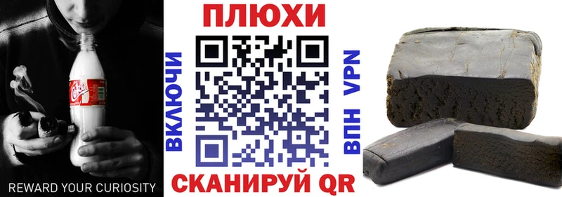ГАШИШ Cannabis  Лысьва 