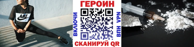 дарнет шоп  Лысьва  ГЕРОИН Heroin 