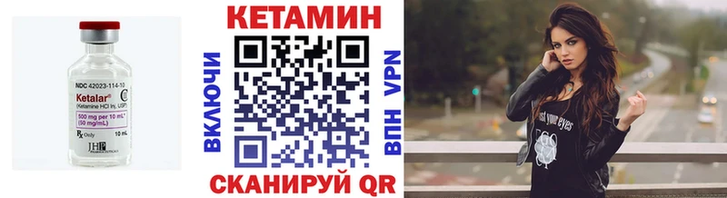 КЕТАМИН ketamine  Лысьва 