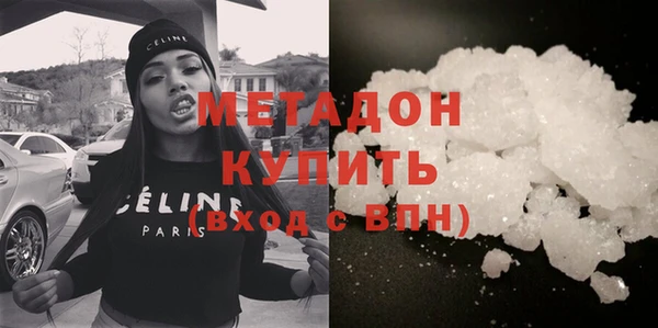 кокаин VHQ Абаза