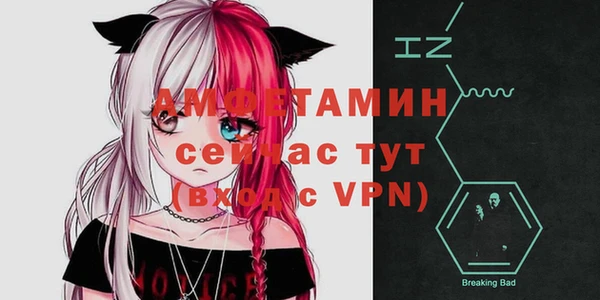 кокаин VHQ Абаза