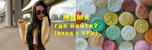 скорость mdpv Абдулино