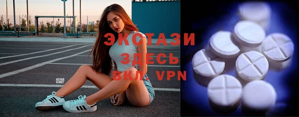 кокаин VHQ Абаза