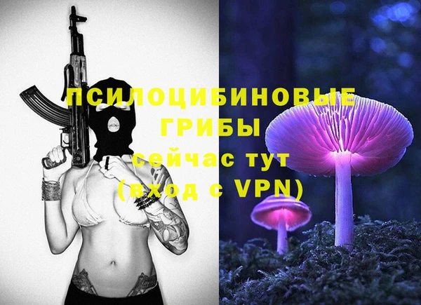 кокаин VHQ Абинск