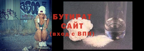 кокаин VHQ Абаза