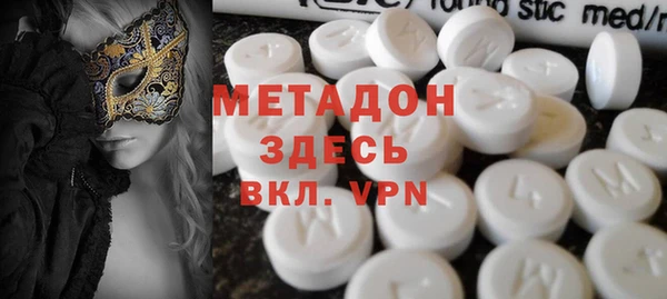 кокаин VHQ Абаза