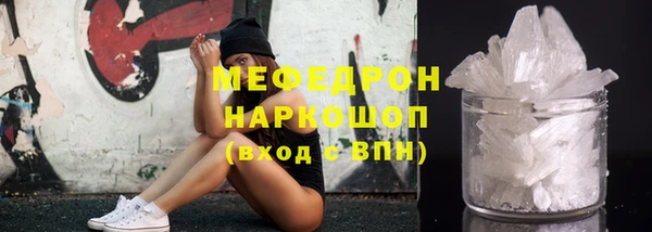 кокаин VHQ Абаза