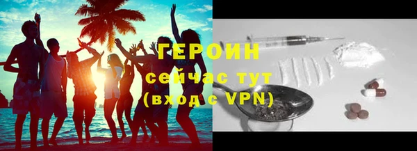 кокаин VHQ Абаза