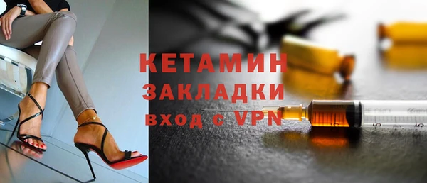 кокаин VHQ Абинск