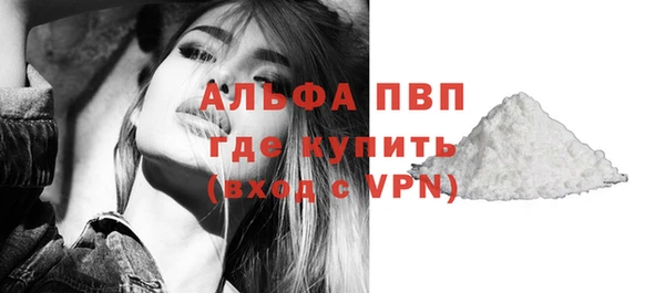 кокаин VHQ Абаза