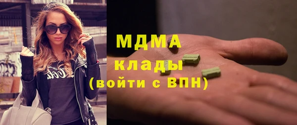 кокаин VHQ Абаза