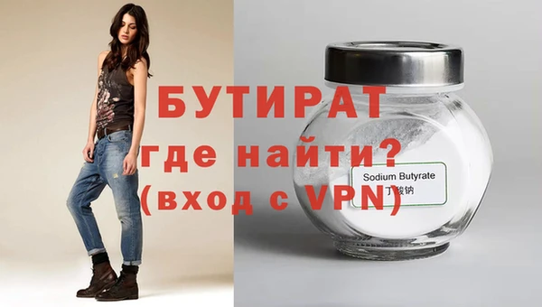 кокаин VHQ Абинск