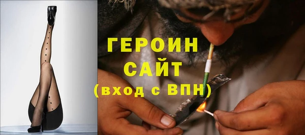 кокаин VHQ Абинск