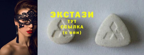 скорость mdpv Абдулино