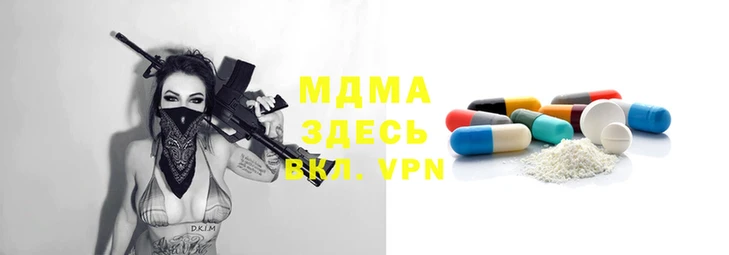 кокаин VHQ Абинск