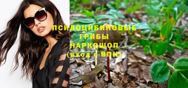 кокаин VHQ Абинск