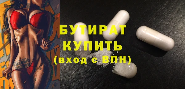 кокаин VHQ Абинск
