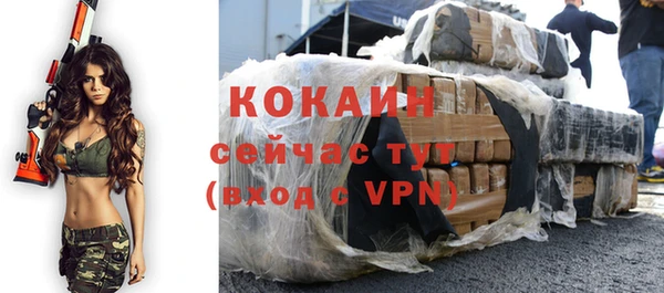 скорость mdpv Абдулино