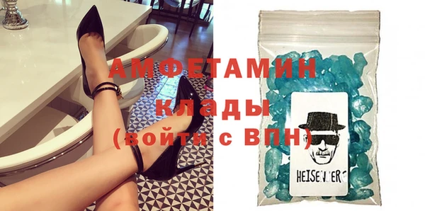 кокаин VHQ Абинск