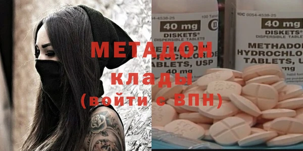 кристаллы Карталы