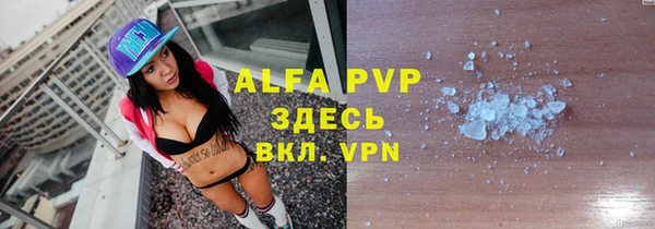 скорость mdpv Абдулино