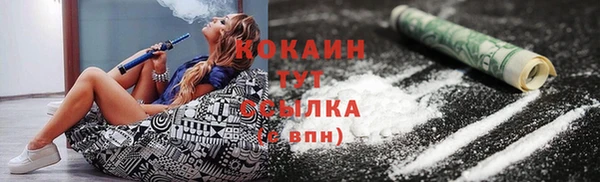 скорость mdpv Абдулино