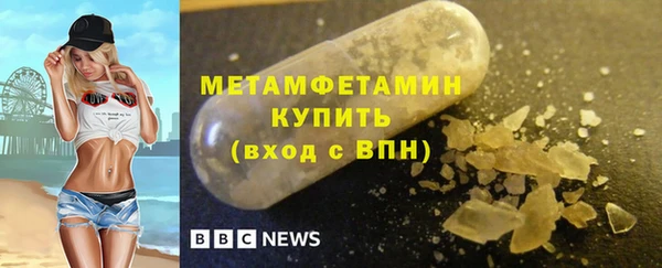 кокаин VHQ Абинск