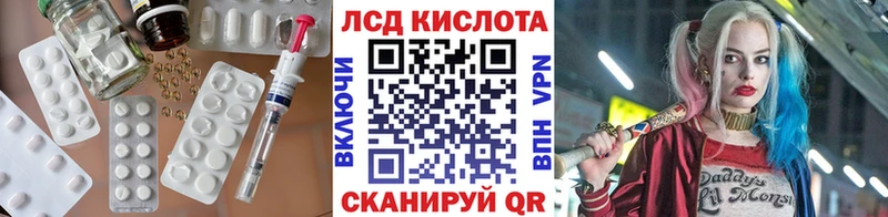 продажа наркотиков  Лысьва  Лсд 25 экстази кислота 