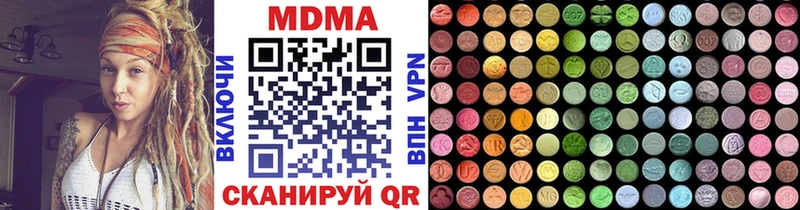 MDMA молли МЕГА ссылка Лысьва