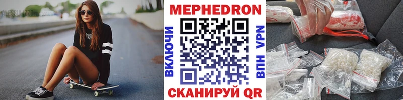 МЯУ-МЯУ мука Лысьва