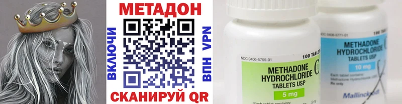 купить наркоту  Лысьва  МЕТАДОН мёд 