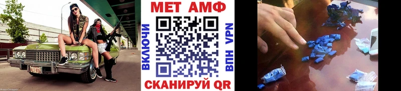 МЕТАМФЕТАМИН витя  Лысьва 