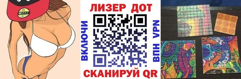 цена наркотик  Лысьва  Марки 25I-NBOMe 1500мкг 