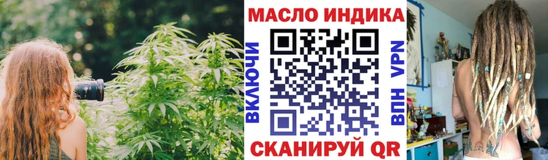 Дистиллят ТГК жижа  Лысьва 