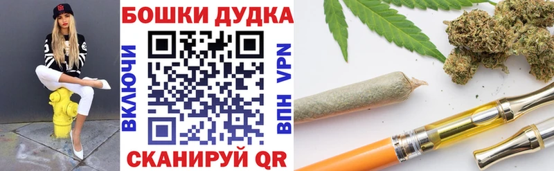 Конопля OG Kush  дарнет шоп  Лысьва 
